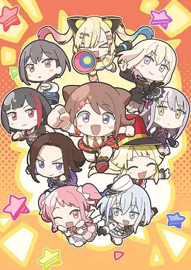 动漫在线看 星轨少年团 封面