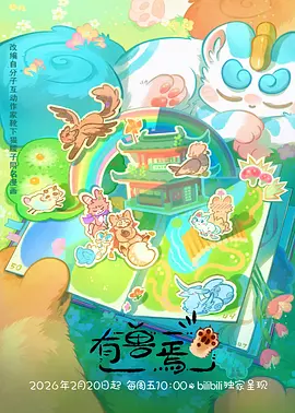 短剧在线看 总裁的第二次告白 封面