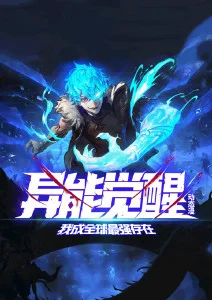 剧场版动画在线看 龙与剑的告别 封面